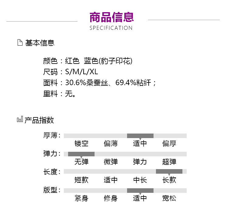 施悦名 2019夏季新款波西米亚拼色豹子印花一片式腰节系带围裹式长款半裙A