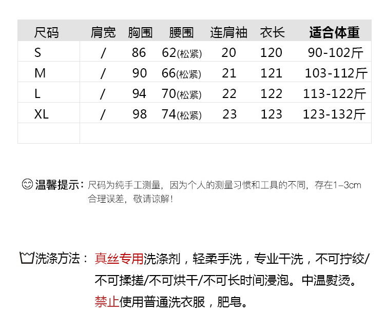 施悦名 2019夏季新款翻领印花短袖单排扣装饰收腰显瘦中长款真丝连衣裙女A