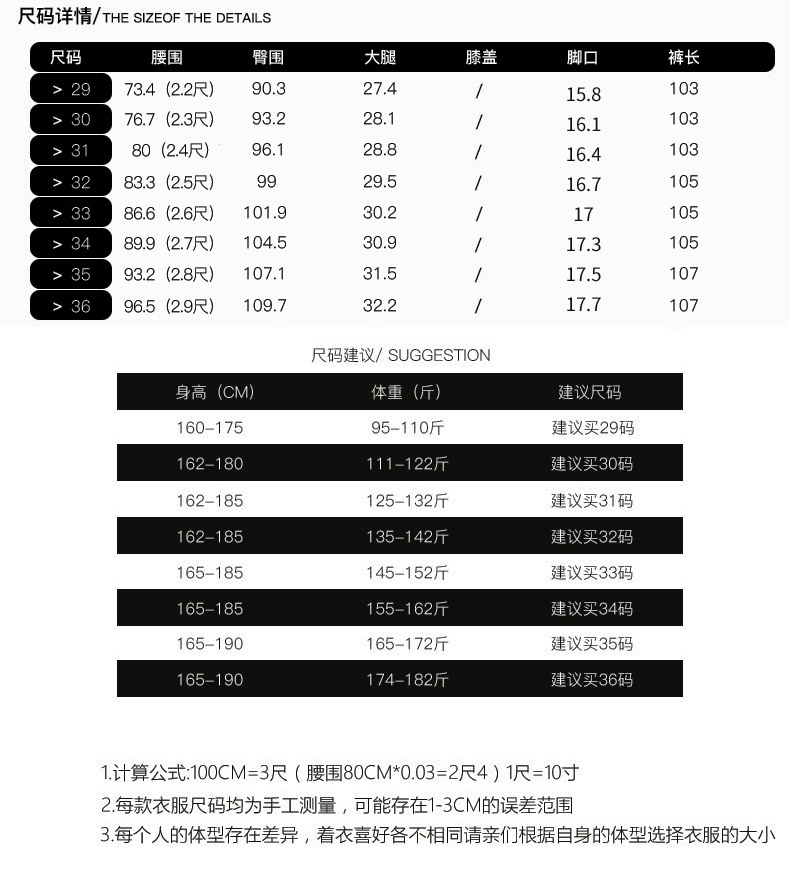 汤河之家 秋冬加绒商务休闲裤男 修身男士休闲西裤加厚男式商务西裤