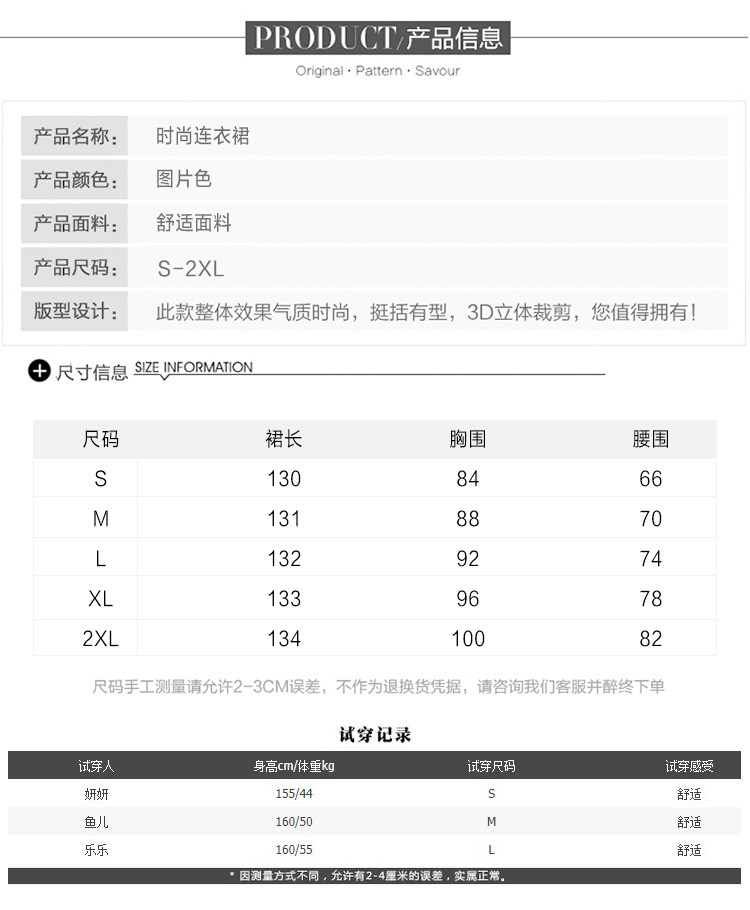 施悦名 夏季新品V领无袖雪纺连衣裙女波西米亚度假沙滩裙长裙碎花裙子A