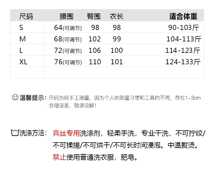 施悦名 2019夏季新款波西米亚拼色豹子印花一片式腰节系带围裹式长款半裙A