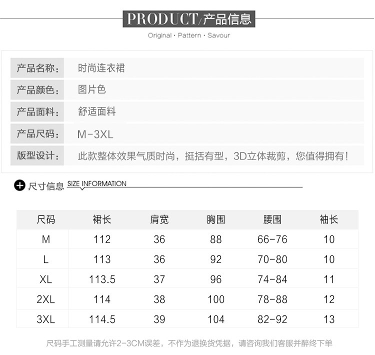 施悦名 韩版时尚修身雪纺连衣裙女2019夏季新款大码V领印花长裙潮A