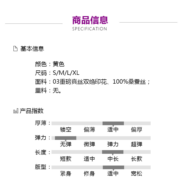 施悦名 2019夏季新款翻领飞鸟印花短袖系腰带开叉摆衬衫式真丝连衣裙女A