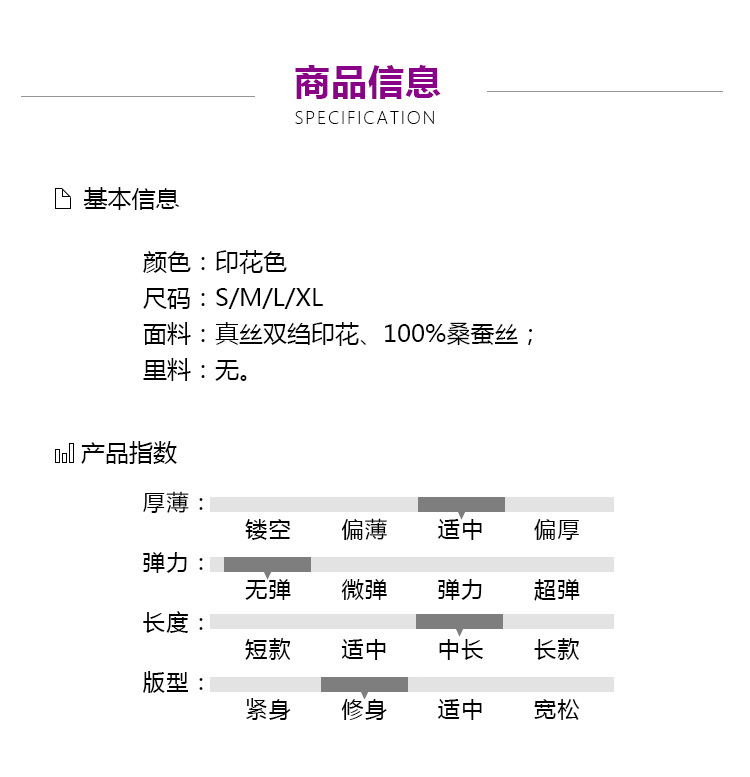 施悦名 2019夏季新款翻领印花短袖单排扣装饰收腰显瘦中长款真丝连衣裙女A