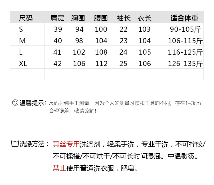 施悦名 2019夏季新款翻领飞鸟印花短袖系腰带开叉摆衬衫式真丝连衣裙女A