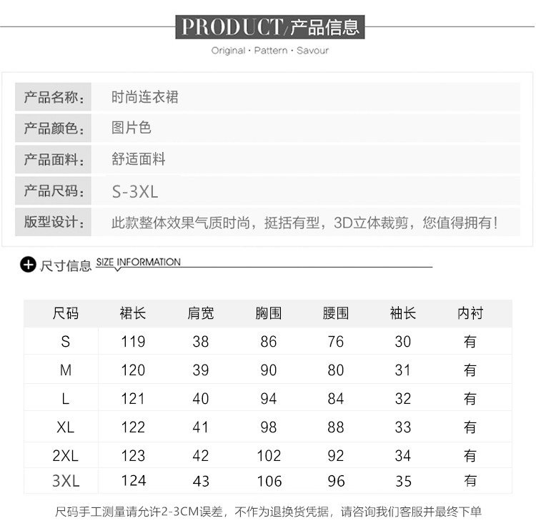 施悦名 雪纺连衣裙女夏中长款夏季新款修身显瘦裙子气质收腰印花长裙A