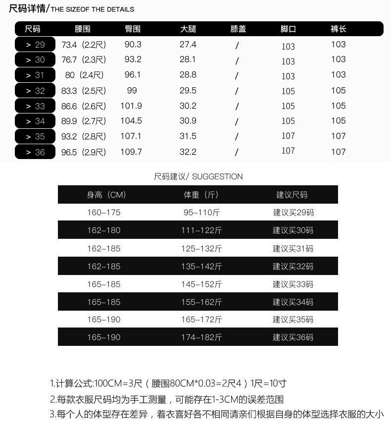 汤河之家 2019男士商务西裤秋冬新款弹力修身加绒西裤职业正装男裤子