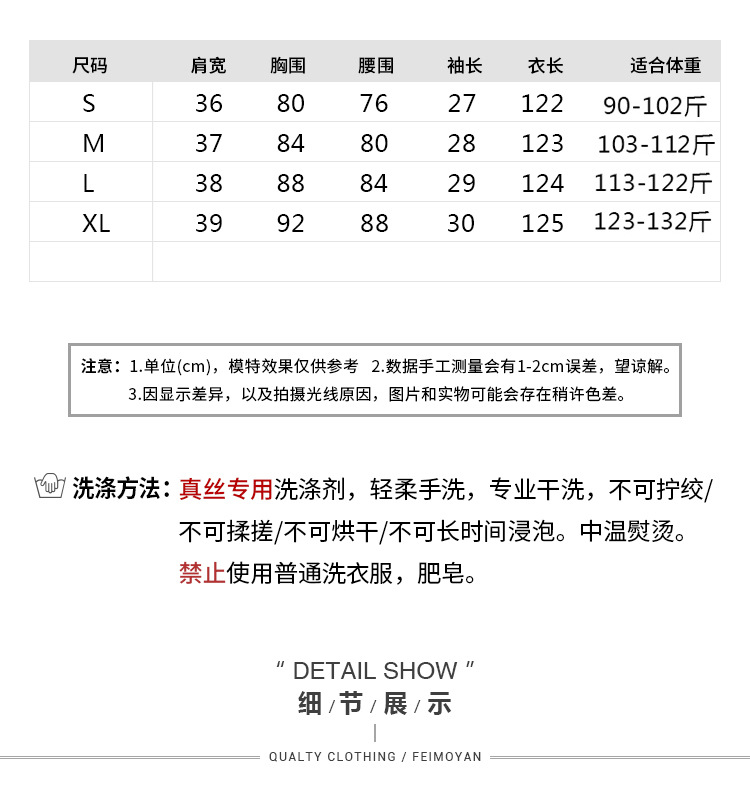 施悦名 2019夏季新款复古立领树叶印花短袖中长款02重磅真丝连衣裙女A