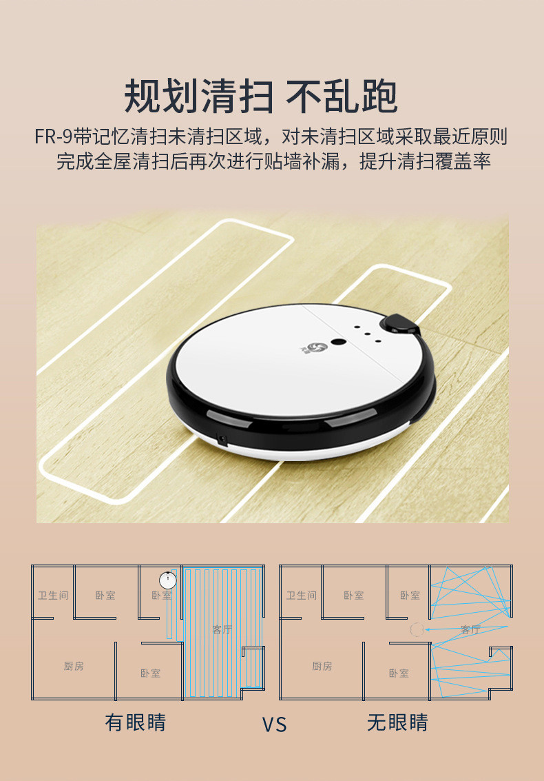 汤河店 凤瑞扫地机器人全自动智能清洁机器人家用无线吸尘器