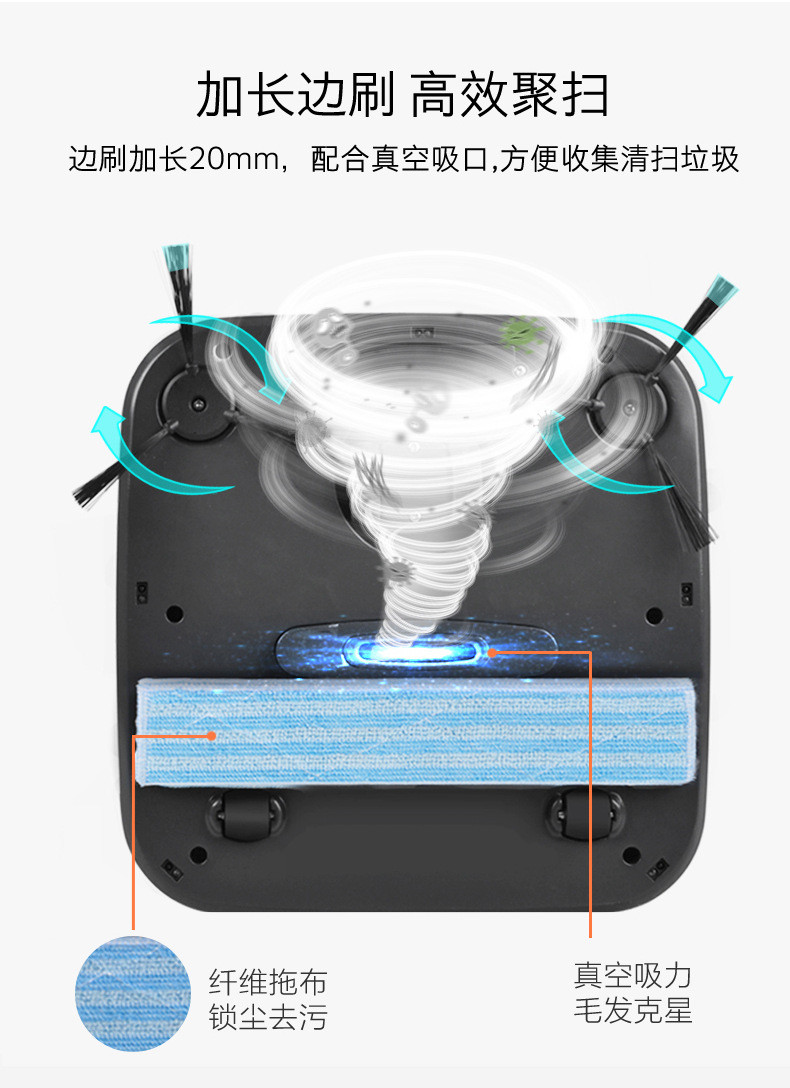 汤河店 优生活 智能自动扫地机器人 家用扫吸拖全自动一体机