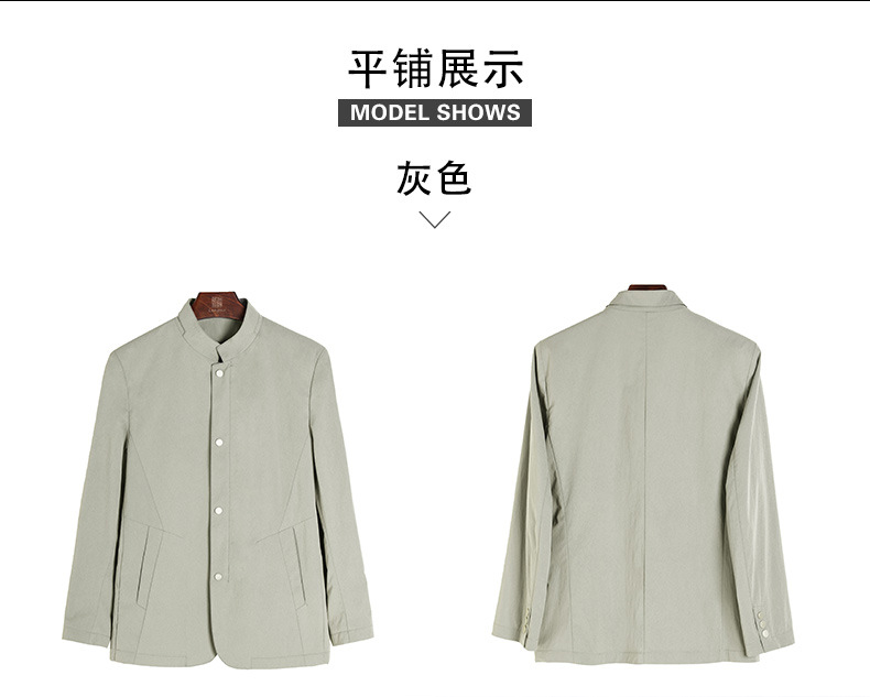 立领派克服怎么搭_派克服穿搭(3)