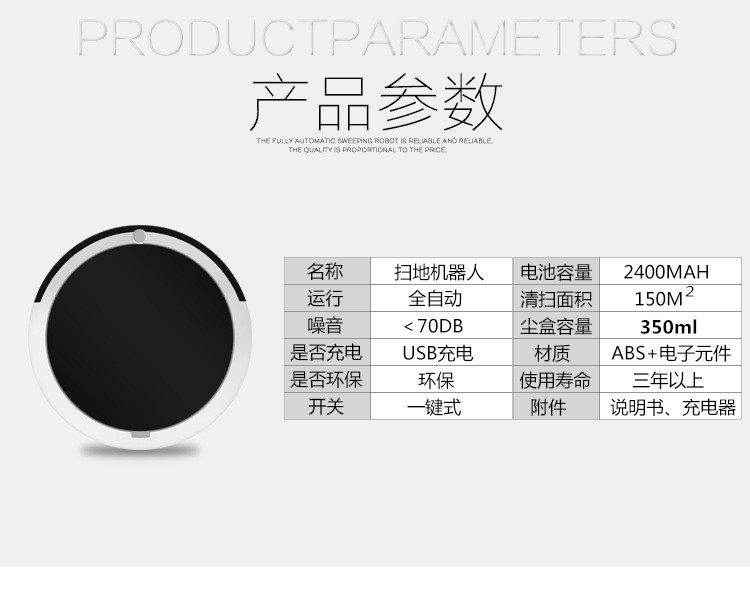 汤河店 莱庭扫地机器人智能家用充电扫吸拖一体三合一自动扫地拖地吸尘