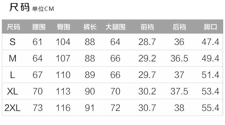 施悦名 2019夏季韩版新款天丝阔腿裤高腰九分冰丝休闲裤仙仙女系飘带裤A