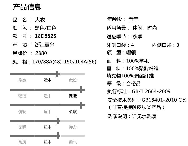 汤河之家 2019冬男装全羊毛中长款外套男连帽毛呢大衣男