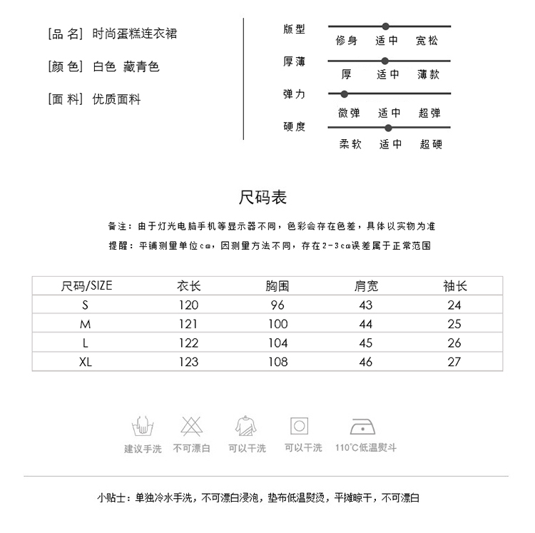 施悦名 2019夏新款时尚百褶蛋糕连衣裙女丝滑面料甜美纯色短袖长裙A