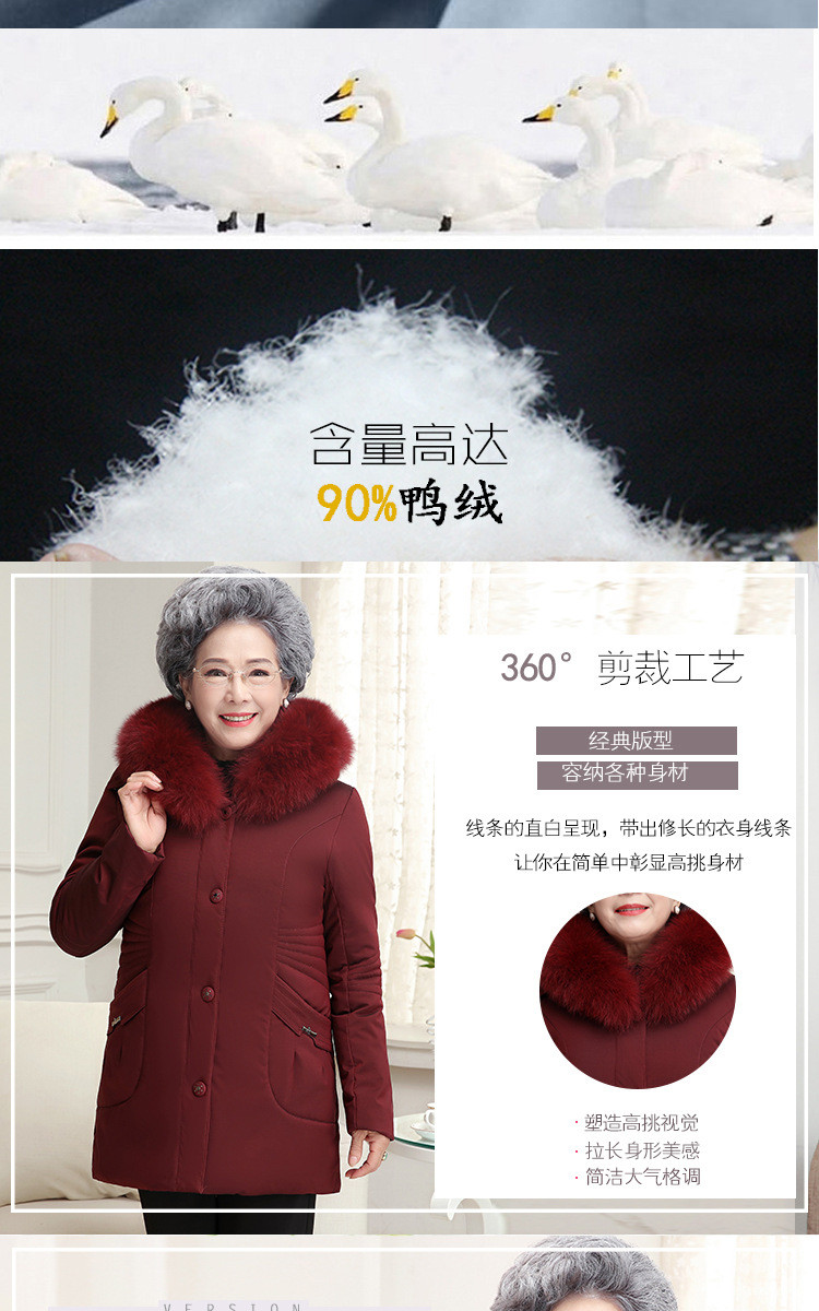 洋湖轩榭 2019加大码女装 羽绒服中老年中长款可脱卸外穿妈妈装A