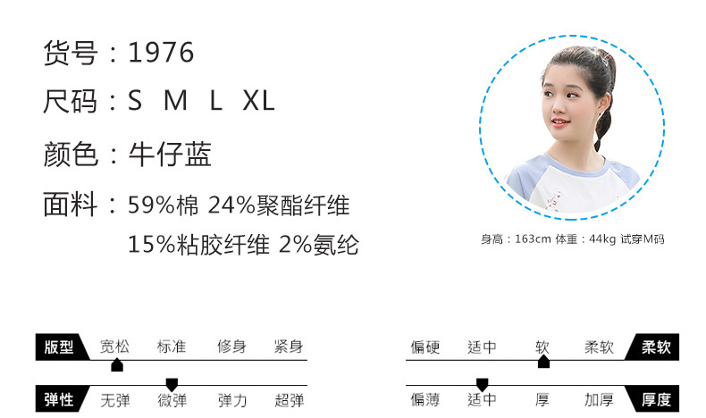 施悦名 学生装学院风夏季新款韩版少女夏装青少年初中学生牛仔七分裤子女A