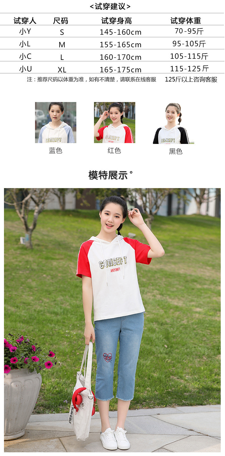 施悦名 2019夏季新款韩版女学生时尚休闲套装女式T恤7分裤两件套A