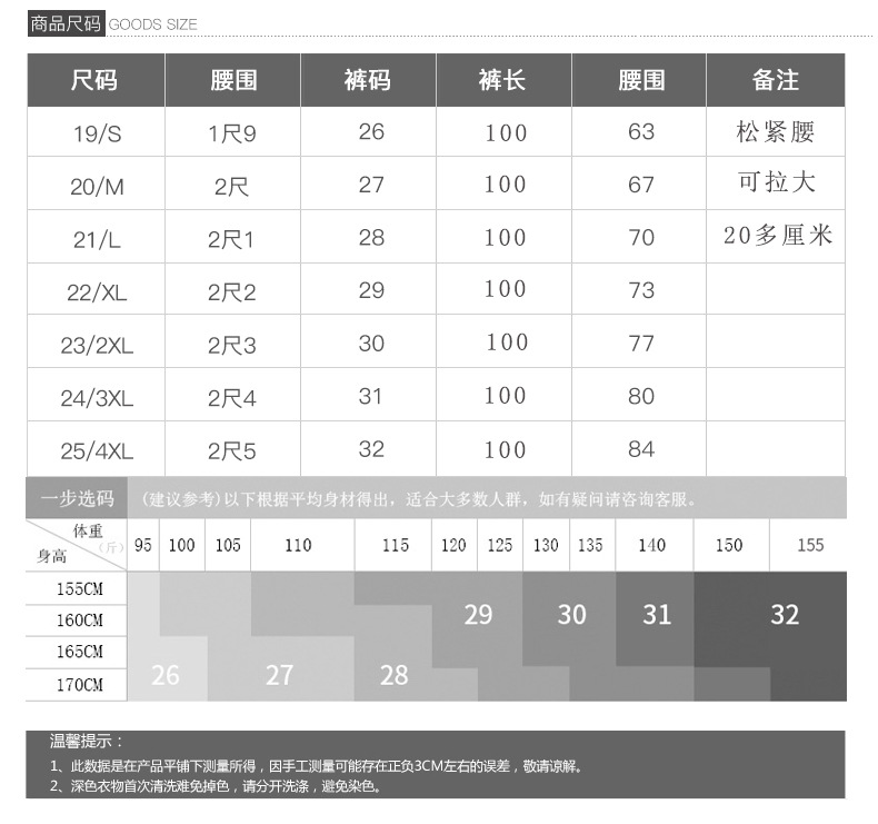 施悦名 雪纺印花阔腿裤女2019夏季新款宽松高腰休闲直筒长裤薄款A