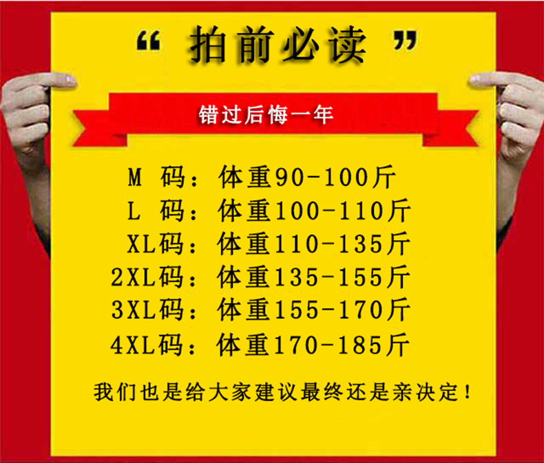 汤河之家 春秋新款休闲皮衣男士外套韩版修身潮流帅气青年PU皮夹克男装