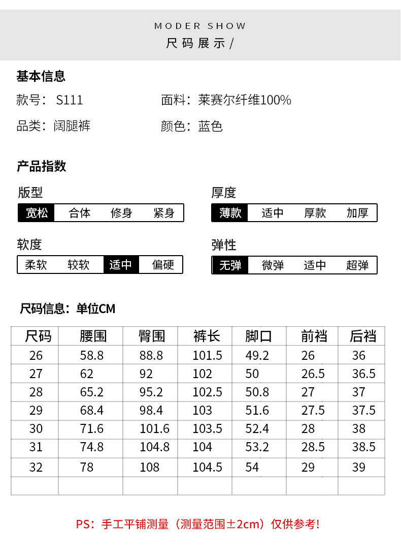 施悦名 夏季天丝牛仔裤女宽松阔腿裤高腰直筒裤休闲长裤A