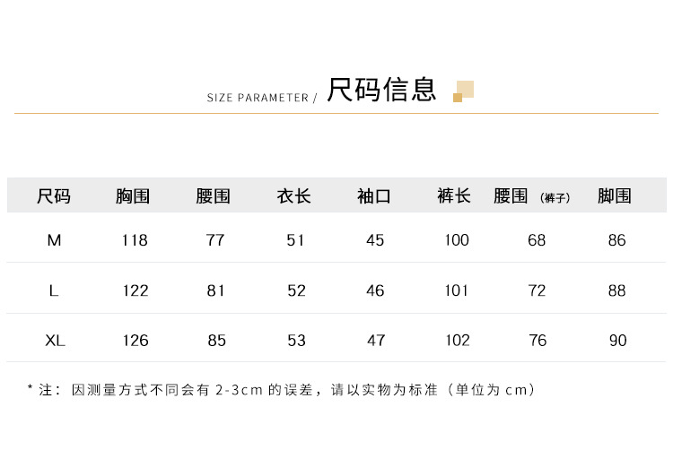 施悦名 夏季新款碎花撞色系带清凉透气阔腿裤女装套装2019系带宽松两件套A