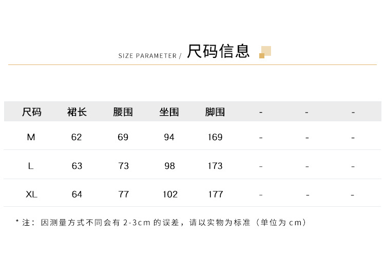 施悦名 2019新款格子拼接半身鱼尾裙子女装夏季修身显腿长百搭气质中裙女A