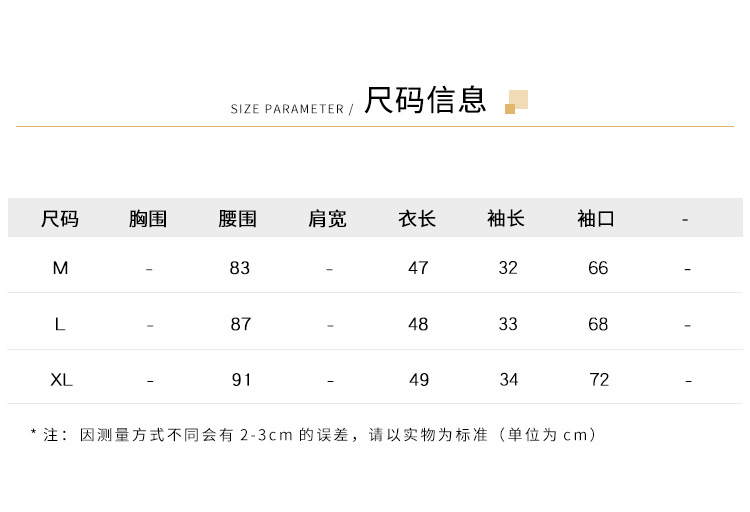 施悦名 夏季短袖新款女装宽松短款印花雪纺衫无弹清凉圆领撞色雪纺上衣女A