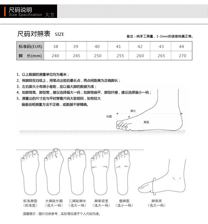 小童马 2019夏季新款运动休闲飞织男鞋透气软舒适运动鞋网鞋