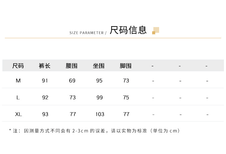 施悦名 清凉透气撞色雪纺阔腿裤夏季新款长裤2019中腰宽松休闲裤女装裤子A