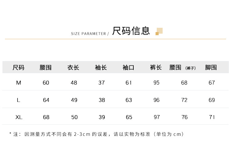 施悦名 夏季新款纯色宽松系带女装休闲套装中袖圆领上衣阔腿裤垂感两件套A