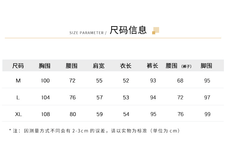 施悦名 夏季纯色透气系带阔腿裤套装女2019新款松紧腰裤子时尚休闲两件套A