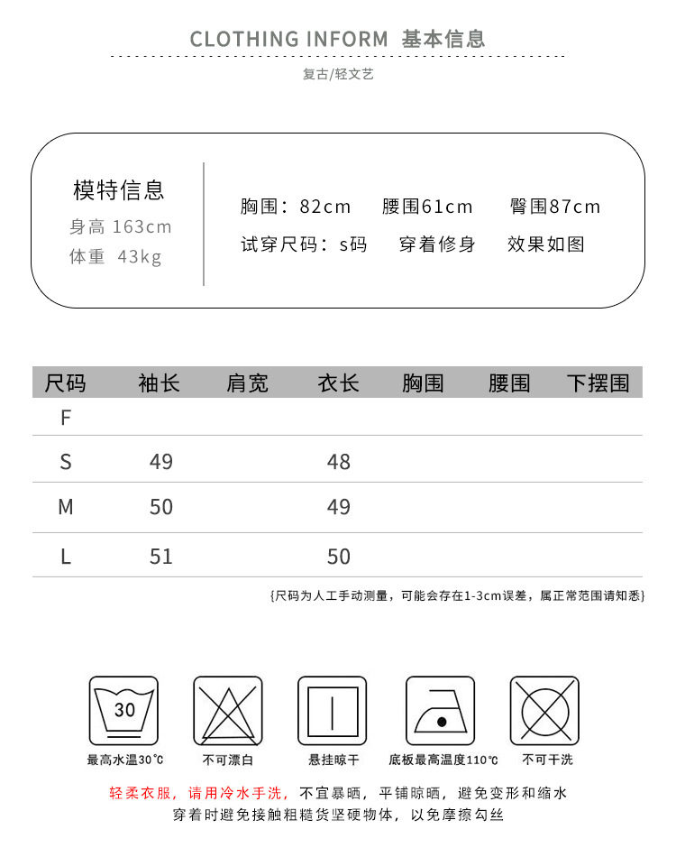 施悦名 2019夏季新款韩版拼接蕾丝花边防晒开衫休闲百搭长袖雪纺衫女A