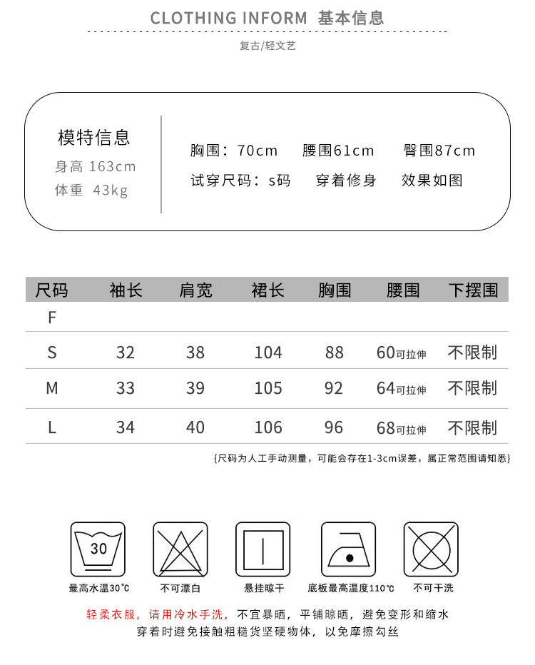 施悦名 2019夏季新款文艺小清新中长款荷叶边拼接短袖雪纺连衣裙A