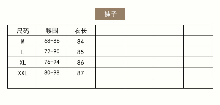 施悦名 2019夏季新款时尚圆领印花侧边绑带上衣+宽松舒适阔腿裤真丝套装A