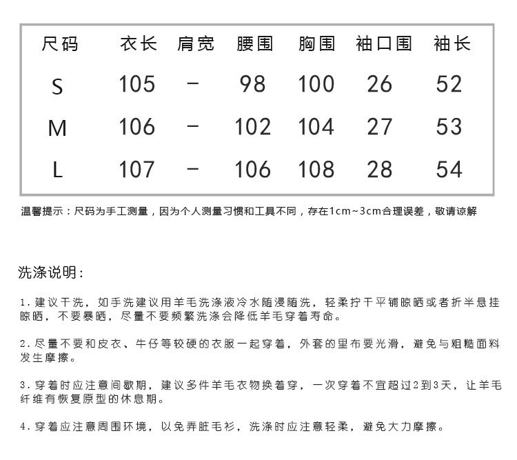 施悦名 2019秋冬欧美风双面呢羊绒大衣中长款羊毛人字纹外套女A