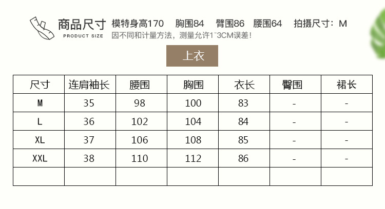 施悦名 2019圆领五分袖单排扣印花上衣+印花宽松舒适阔腿裤真丝套装女A