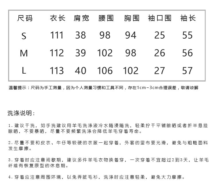 施悦名 美澳绵羊毛双面呢羊绒大衣中长款2019秋冬系带外套女装A