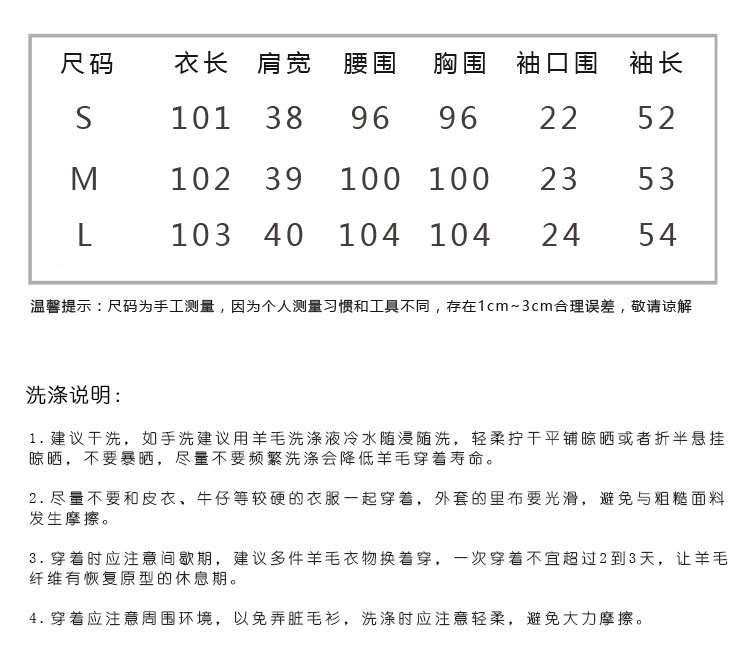 施悦名 英伦千鸟格双面呢羊绒大衣女装2019秋冬甜美复古外套女A