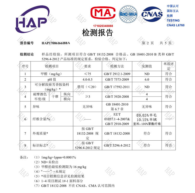 施悦名 英伦千鸟格双面呢羊绒大衣女装2019秋冬甜美复古外套女A