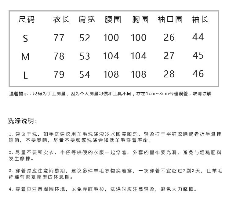 施悦名 千鸟格双面双色羊绒呢大衣2019秋冬新款撞色方格外套女A