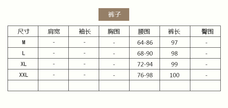 施悦名 2019圆领五分袖单排扣印花上衣+印花宽松舒适阔腿裤真丝套装女A