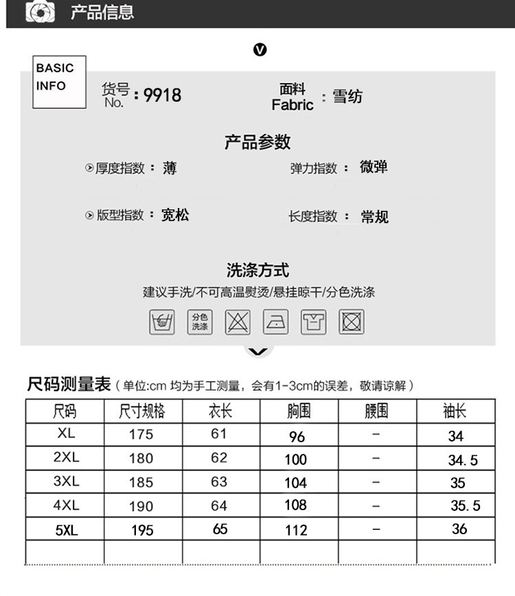 洋湖轩榭 中老年女装夏短袖T恤雪纺上衣+阔腿裤 妈妈装新款印花套装A