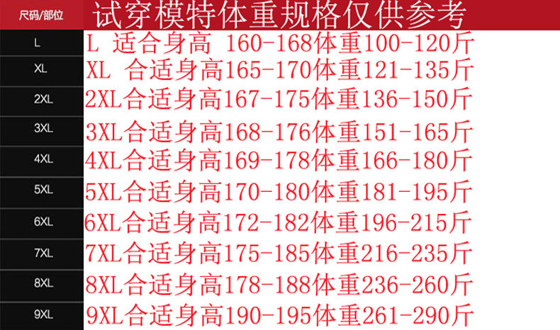 汤河之家 冬季户外防水登山服 男式加绒加厚防风冲锋衣连帽可保暖钓鱼外套