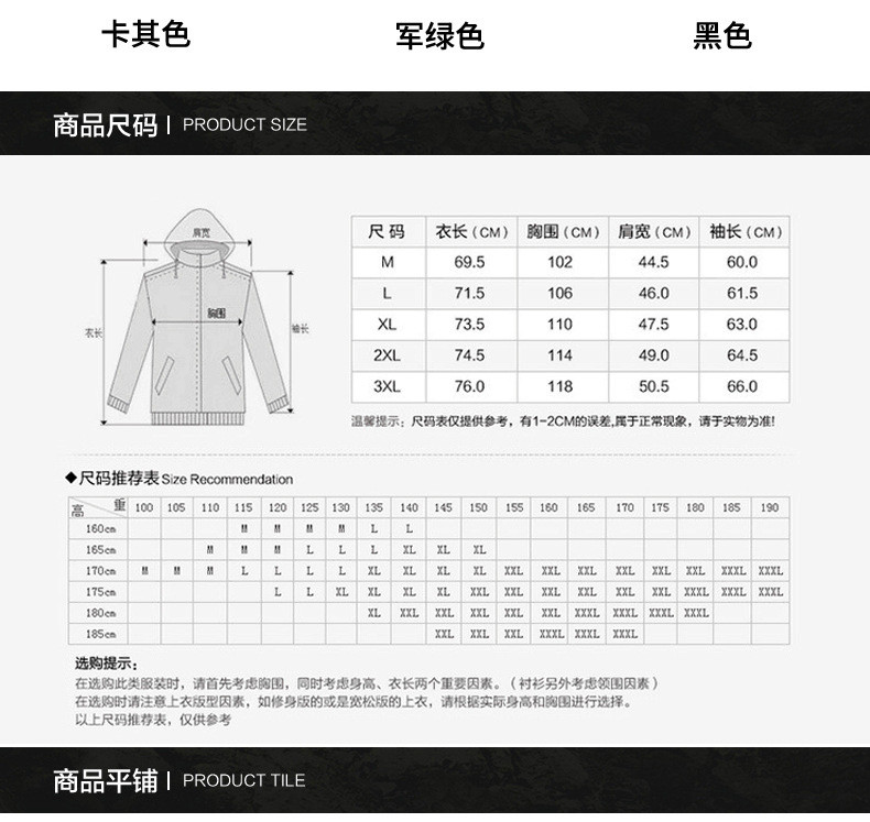 汤河之家 秋冬季加绒加厚夹克男新款纯棉商务休闲立领男装外套