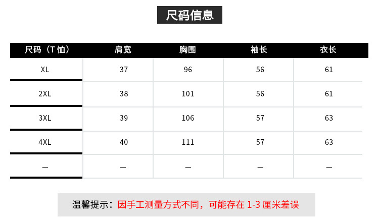 洋湖轩榭 中老年春秋新品长袖雪纺T恤中年女装妈妈装大码印花短款上衣A