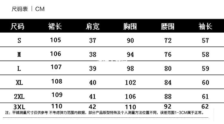 施悦名 2019春装新款修身显瘦打底裙韩版气质春秋长袖蕾丝连衣裙女中长款A