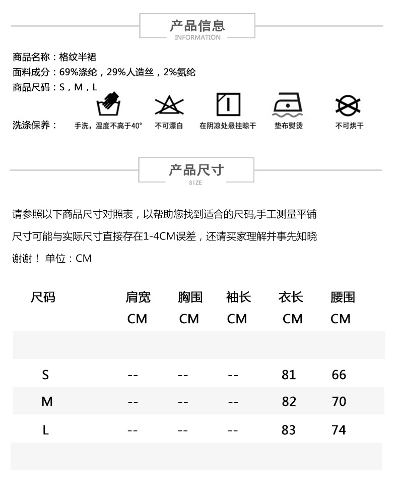 施悦名 格纹半身裙女2019早秋新款通勤高腰绑带中长款A字裙A