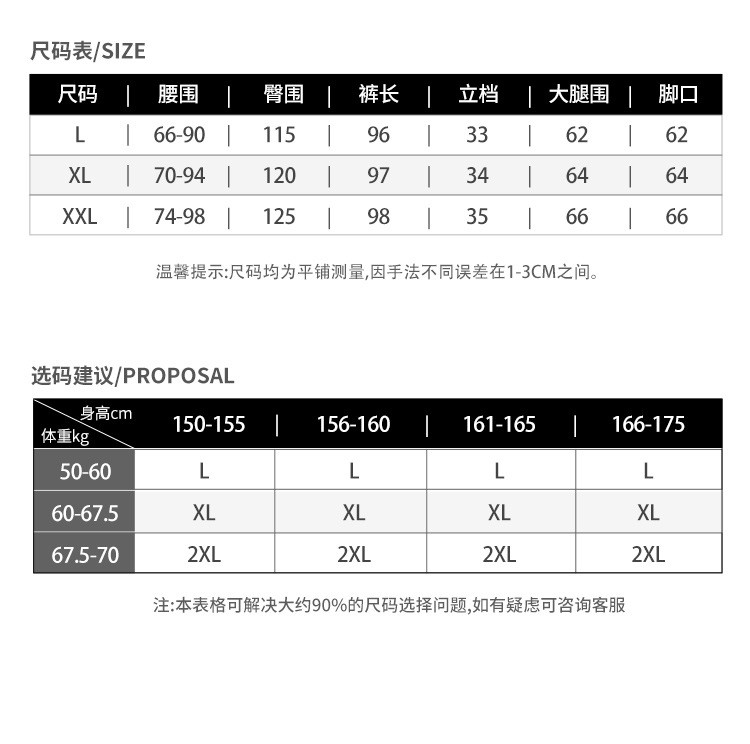 洋湖轩榭 系带阔腿裤女裤宽松抽绳松紧腰真丝直筒裤休闲长裤子桑蚕丝宽腿裤A