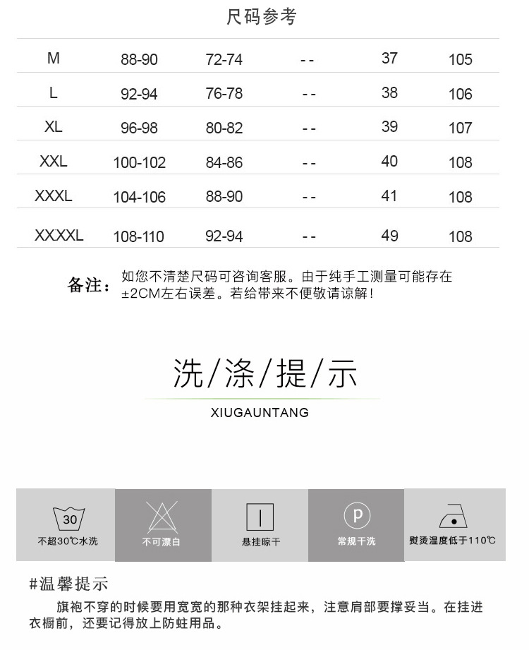 施悦名 2019夏款女时尚优雅现代新式旗袍年轻款改良版连衣裙水滴领A